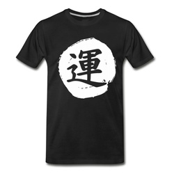 Men's Calligraphy Japan Luck China Character Sign Idea T-Shirt - Black