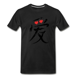 Men's Chinese Sign - Love In Chinese T-Shirt - Black